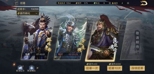 《武林至尊》新人如何避免常见坑点的小攻略？ 3