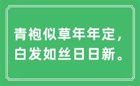 揭秘'二八佳人体似酥'：全文诗意翻译与魅力解读 5