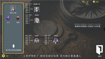 诡秘世界100天正版