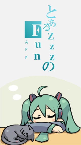 zzzfun动漫