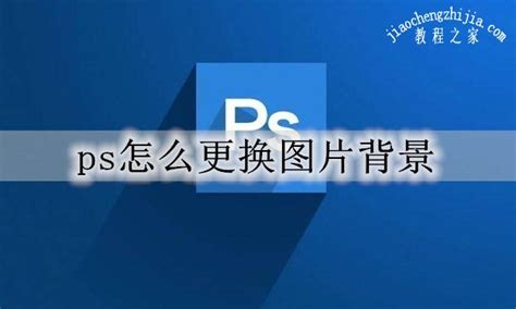 PSP壁纸轻松换新大法 2