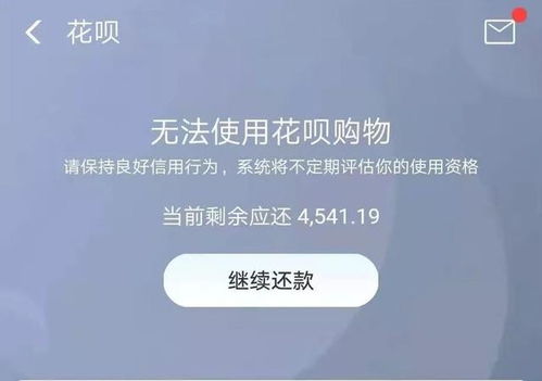 支付宝花呗被冻结后该如何申请解封？ 2