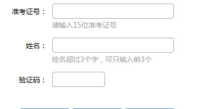 揭秘！一键直达四级成绩查询超便捷通道，成绩在手不再愁！ 2