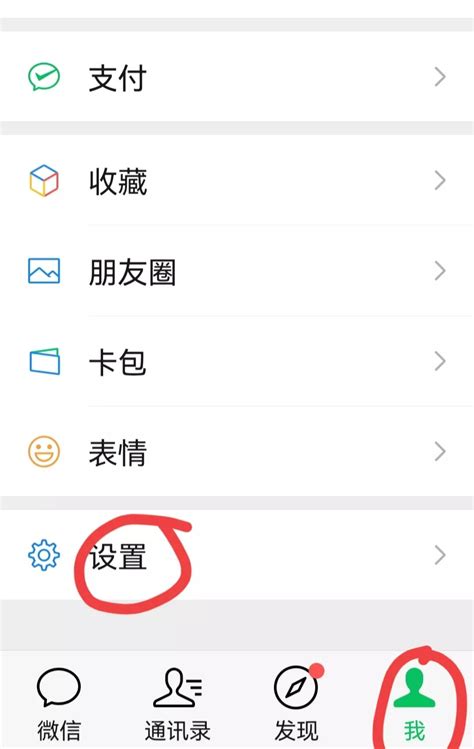 微信群聊怎样解散？ 2