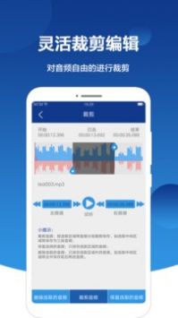 音频提取大师2025 截图2