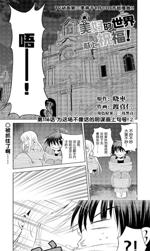 178漫画正版 截图1