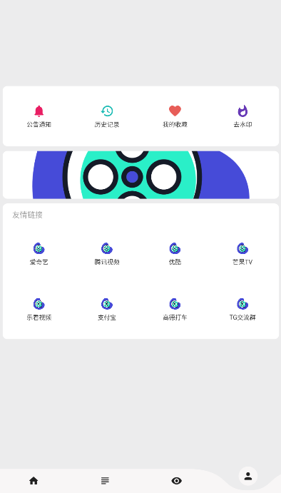 乐看视频电视版4.0 截图3