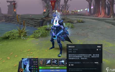 DOTA新手必看：全面掌握黑暗游侠的技巧与策略 3