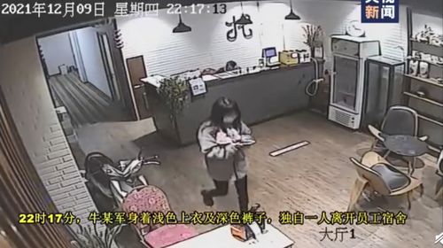 无锡23岁失踪女子遗体无外伤、衣着完好，谜团待解：究竟发生了什么？ 1