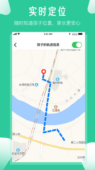 爱学生app v4.0.7.2 截图2