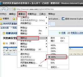 如何设置小智搜搜通过双击Ctrl键打开窗口？ 1