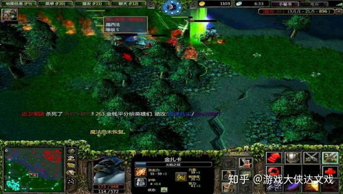 Dota1 6.87版本：揭秘小鱼人的地图新玩法！ 4