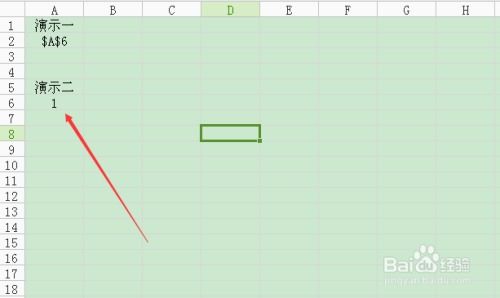 Excel高手必备：全面掌握Cell函数的绝妙技巧 2