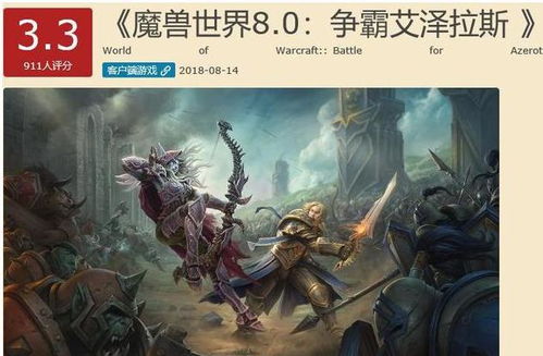 魔兽世界咒语全攻略：探索掌炉者镫恒安息之地的奥秘 1