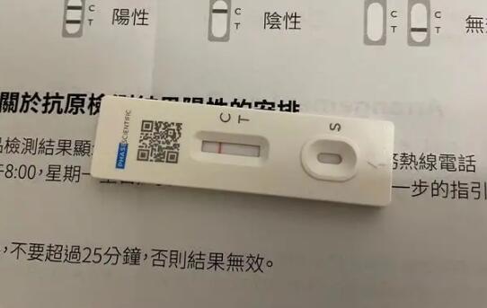 新冠检测试剂盒的正确使用方法 1