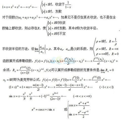 从高等数学到电磁学：揭秘高斯公式与高斯定理的奇妙联系 1