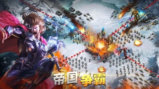 末世英雄时代(State of Heroes) 1