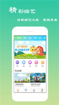 夏娃视频 截图3