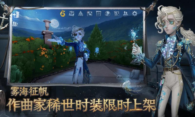 第五人格三丽鸥联动