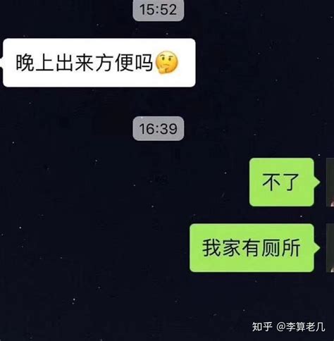 求一句超搞笑的段子 1