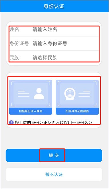 电中在线学习平台 截图3