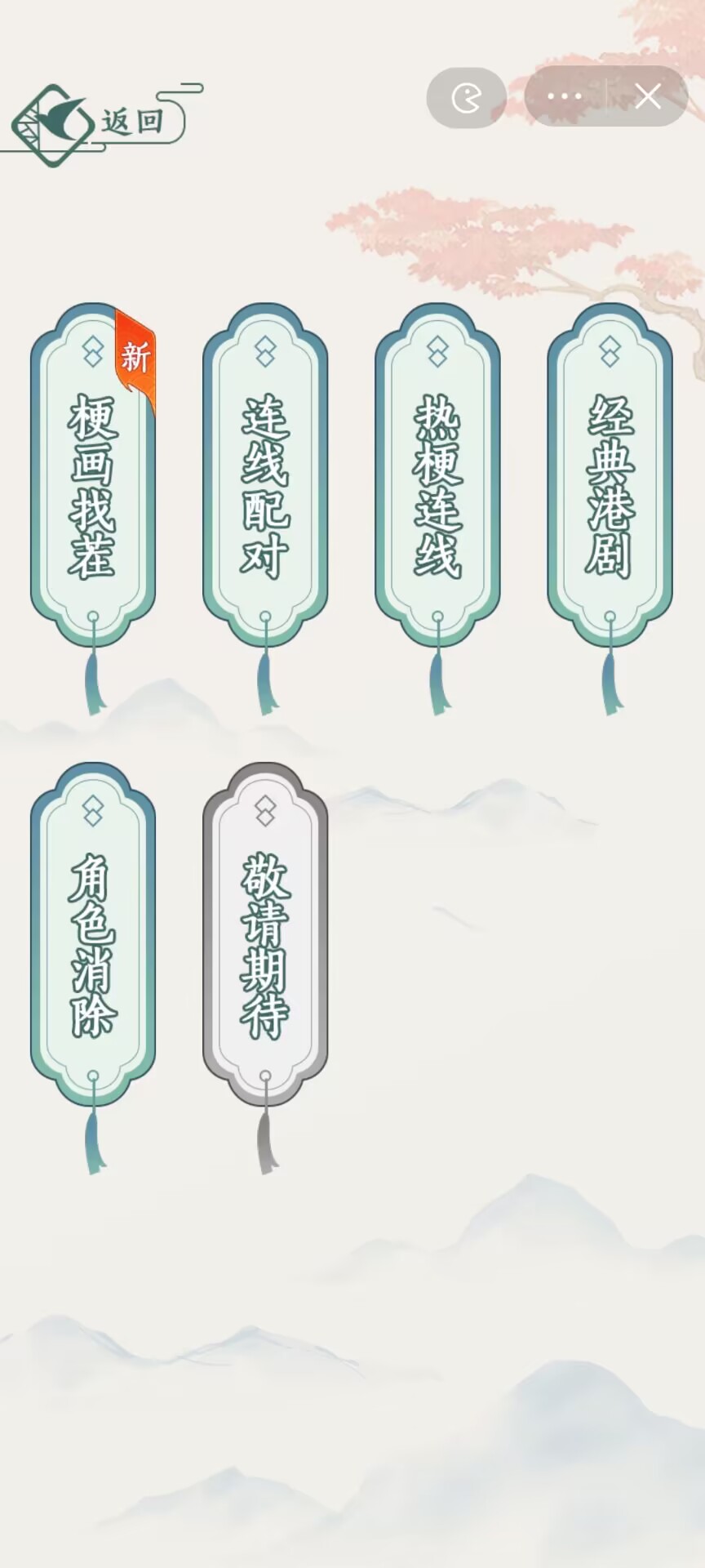 文字玩出花 截图1