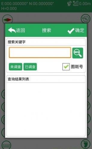 云臻森林app 1.10 截图3