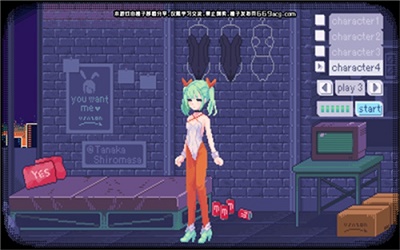 pixelbunny手机版 截图1