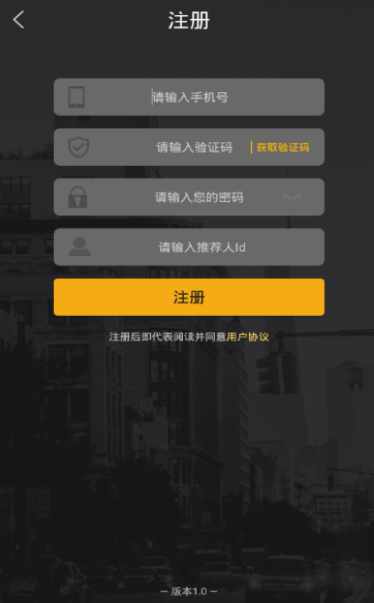 迈步趣跑app 截图3