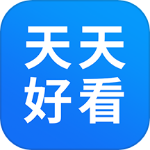 天天好看影视最新版 v1.8.0