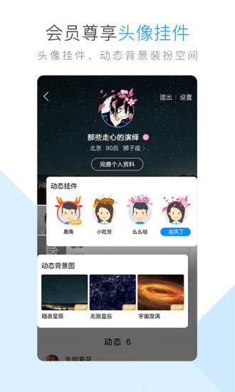 酷狗音乐华为定制版 截图3