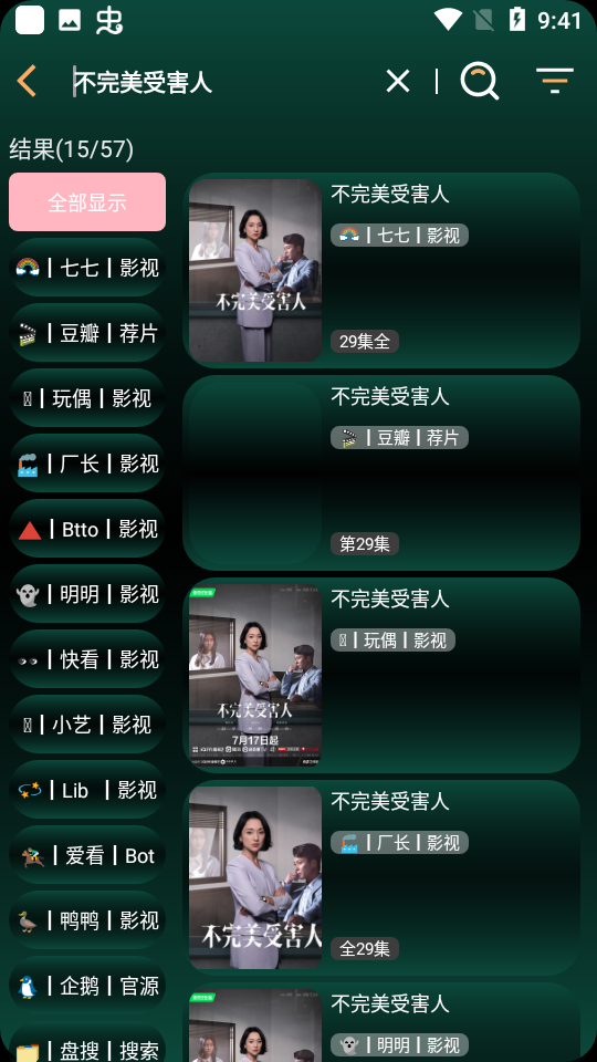 love影视app 1