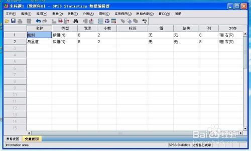 SPSS17.0实战指南：轻松掌握单因素方差分析技巧 1