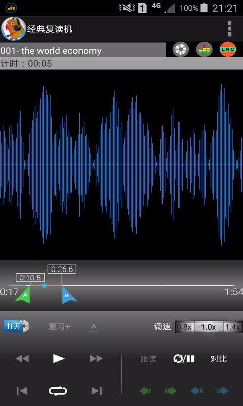 经典复读机 截图1
