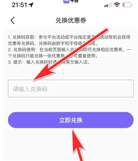 当当网优惠券兑换方法 1