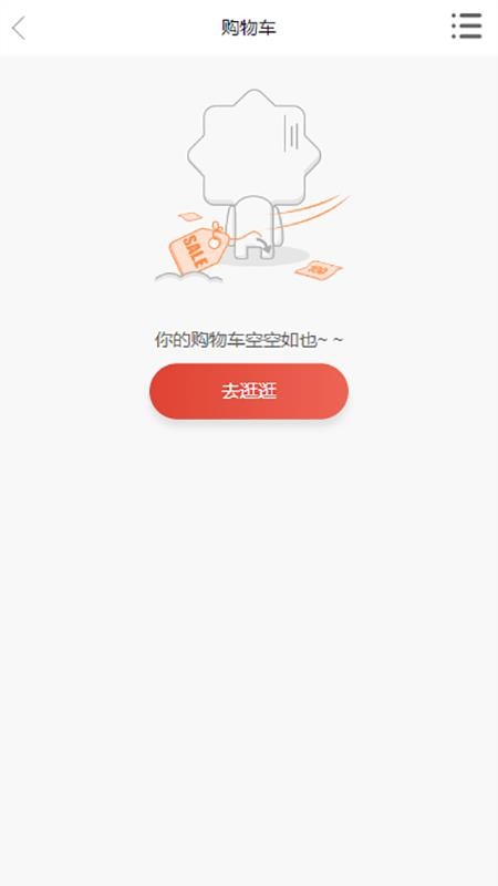 爱心帮手机版 v0.0.7 截图3