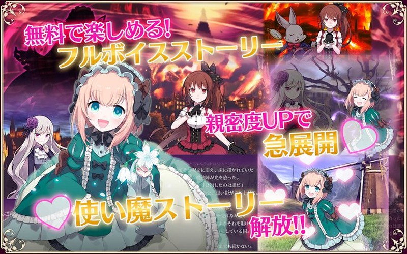 哥特式魔法少女安卓版 截图4