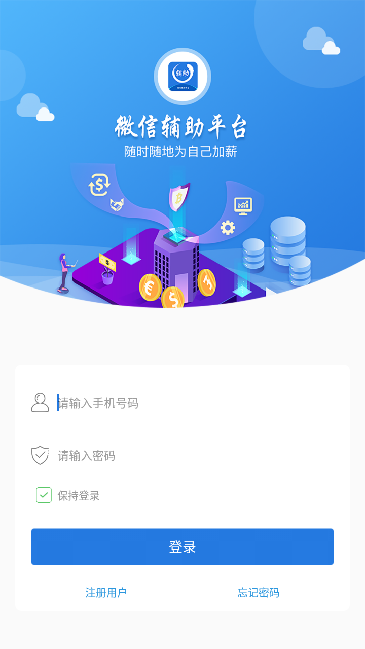 初中课程同步学 截图2