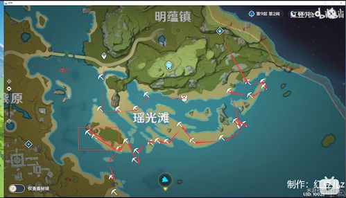 原神：提瓦特星螺全采集点及高效采集路线指南 1