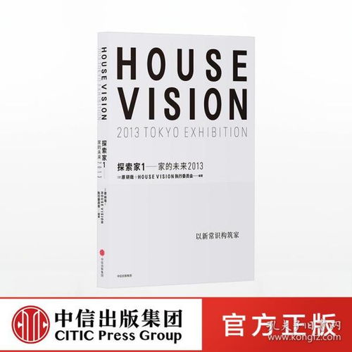 揭秘！设计大师原研哉的那些令人叹为观止的作品，你知道几个？ 2