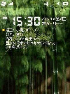 掌握无限今日Infinitetoday v4.7的使用方法，轻松上手！ 3