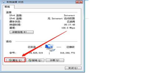 LOL英雄联盟遇到Error Report怎么办？三种解决方法 1