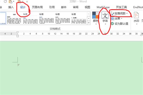 揭秘！Excel中的小四号字体究竟对应多少号字体？ 3