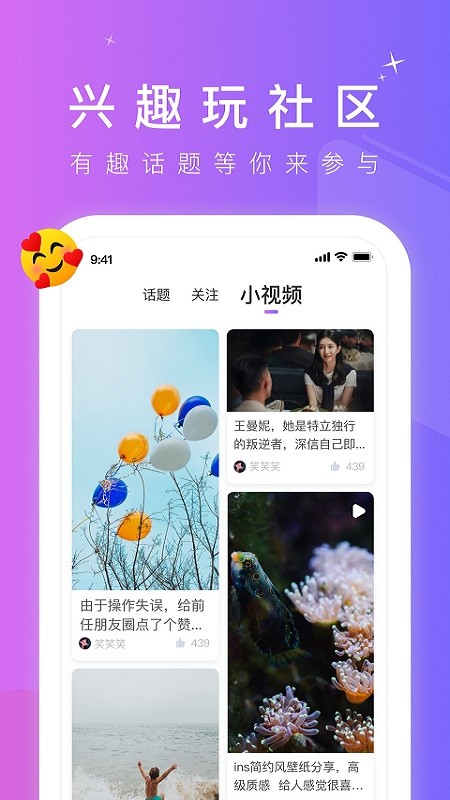 GTV小蓝视频 截图3