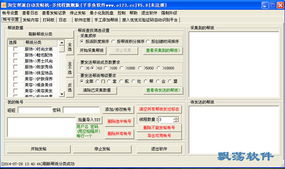 淘宝帮派公告栏代码优化方案 4