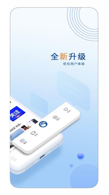 乐事TV软件 截图2