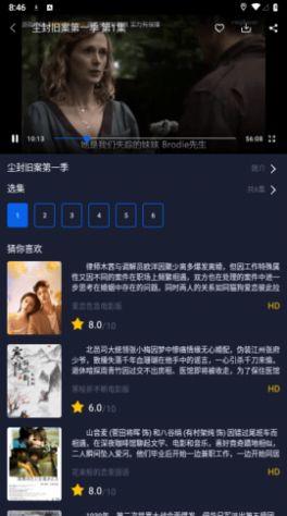 青提影视app 截图2