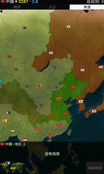 我的世界帝国最新版 1