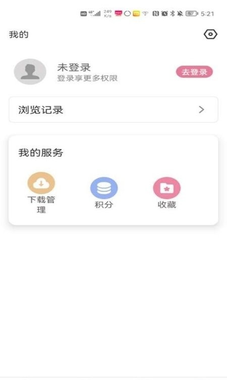 游咔3.8.7版本 截图1