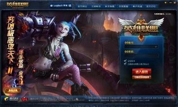 英雄联盟LOL如何用迅雷下载？ 2